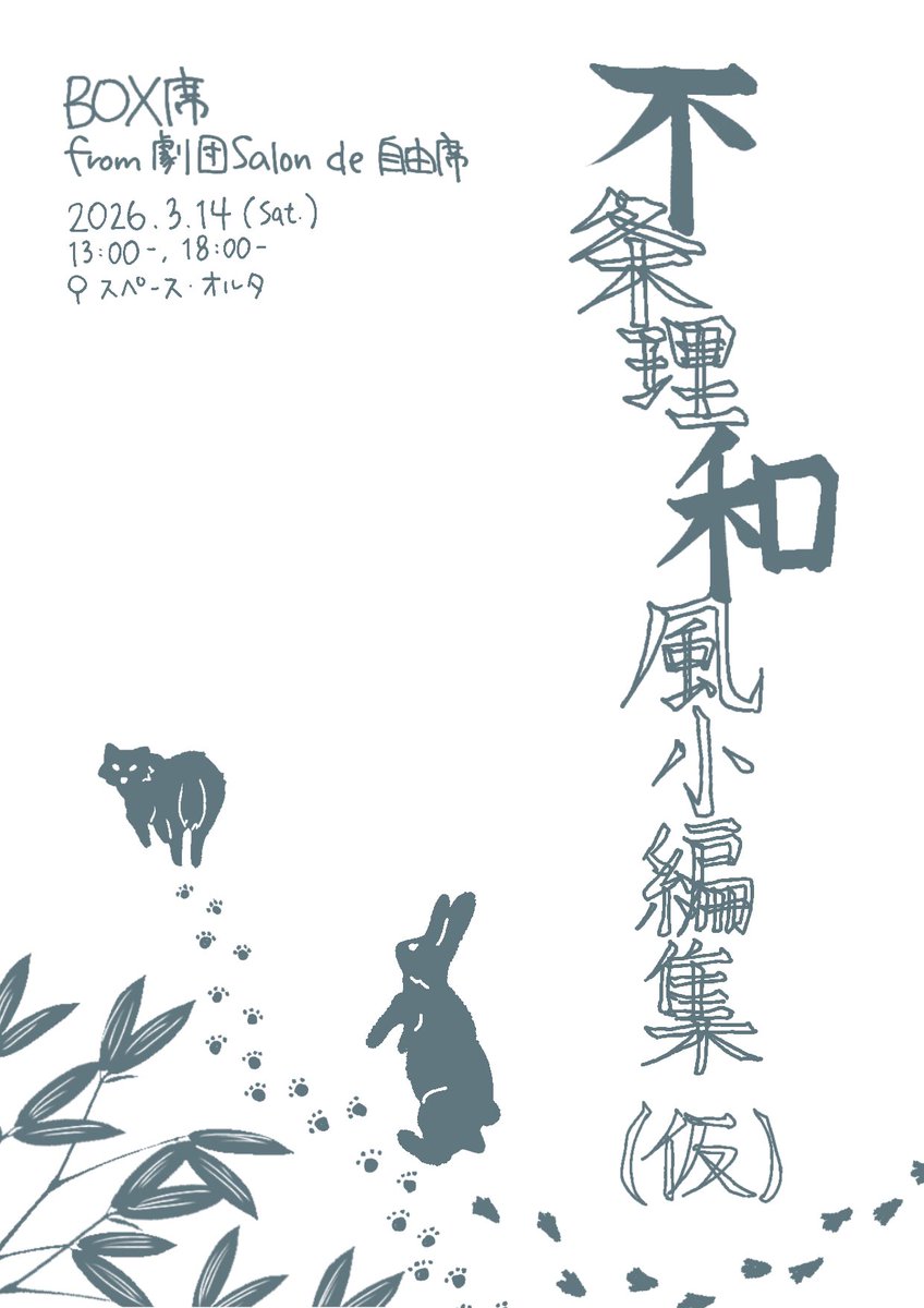 Salonde1's tweet photo. BOX席公演本番まで1ヶ月を切りましたっ🏃‍♂️
今日は衣装合わせでした
衣装を着ると気分も上がる♩

皆様に楽しんでいただけるようあと1ヶ月駆け抜けます！
ご来場心よりお待ちしております🙇‍♂️

ご予約はこちら🔻
https://t.co/F9UuCBR3LR https://t.co/wuC5Yxrglo