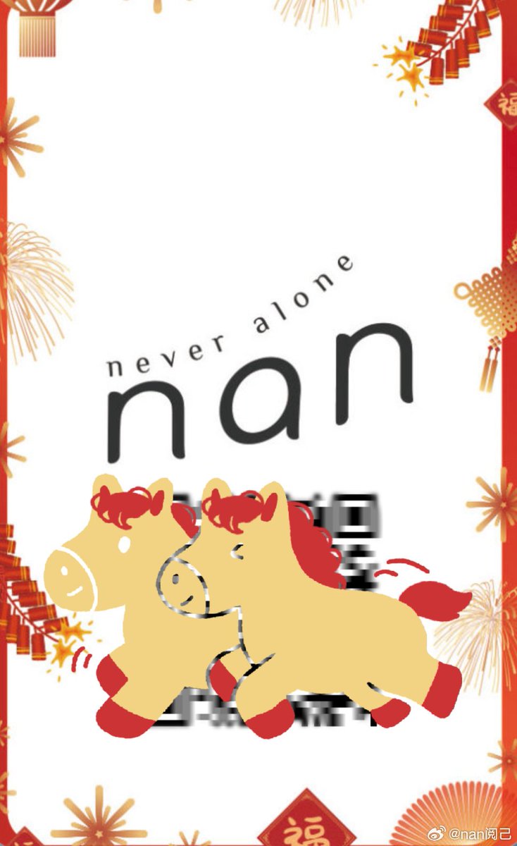 [260217] 📸 | 𝐧𝐚𝐧阅己 𝐰𝐞𝐢𝐛𝐨 𝐮𝐩𝐝𝐚𝐭𝐞:

~ If you bought the “gold” shiny package and got the special card ✨ scan the QR at the back 📱

There’s a New Year greeting from Biu waiting for you 🧧💖 
🔗m.weibo.cn/status/QseER3K…

#BuildJakapan #Beyourluve <a href="/JakeB4rever/">BIU.</a>