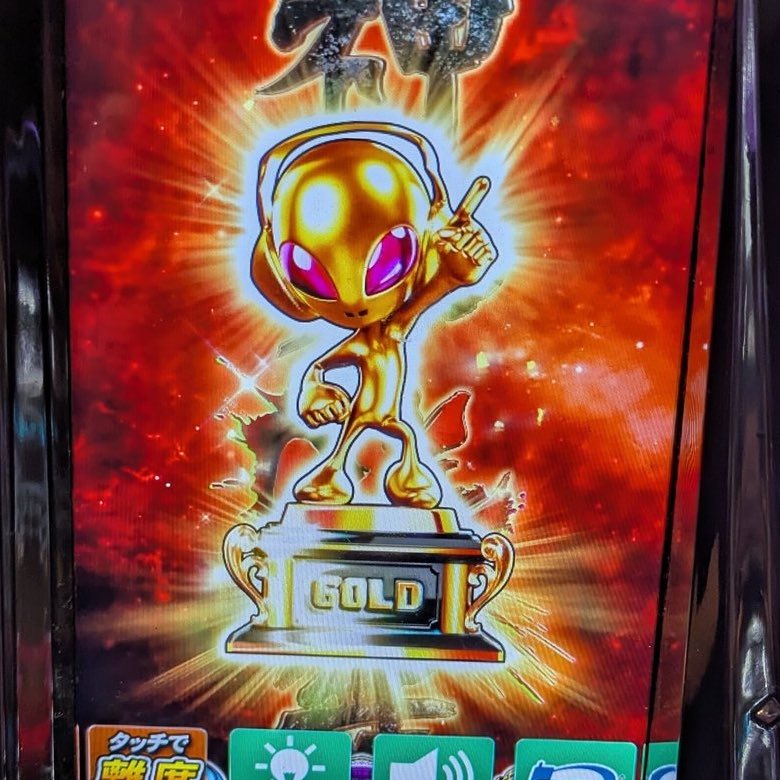 456確北斗転生2かどおわ。 投資 1200枚 回収 196枚 +2200枚くらいの