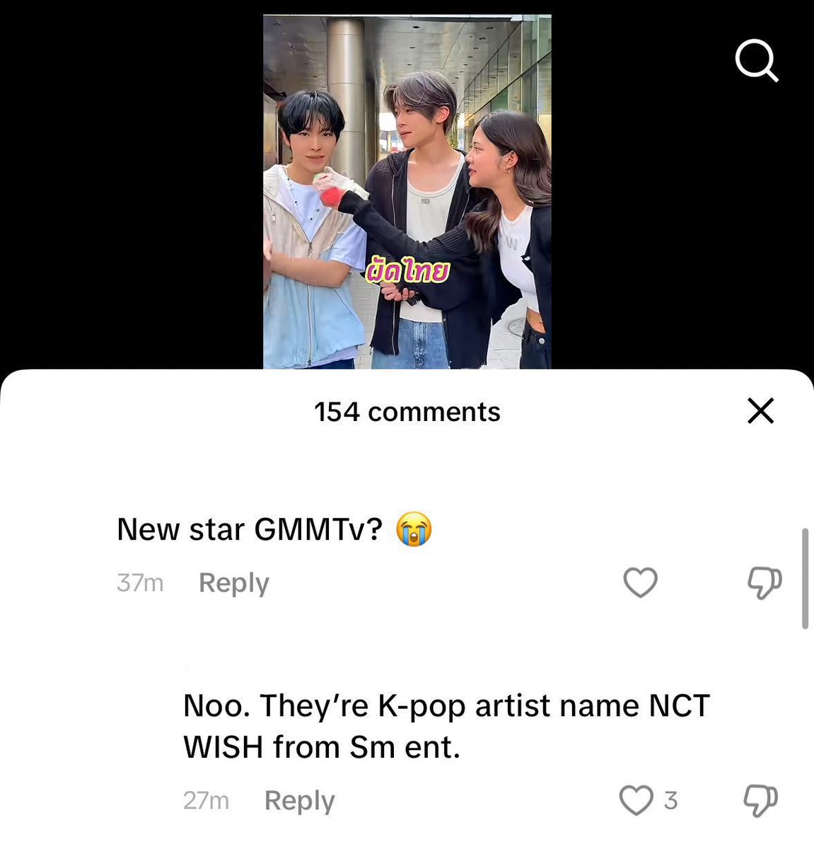 entertosiyu's tweet image. who remember