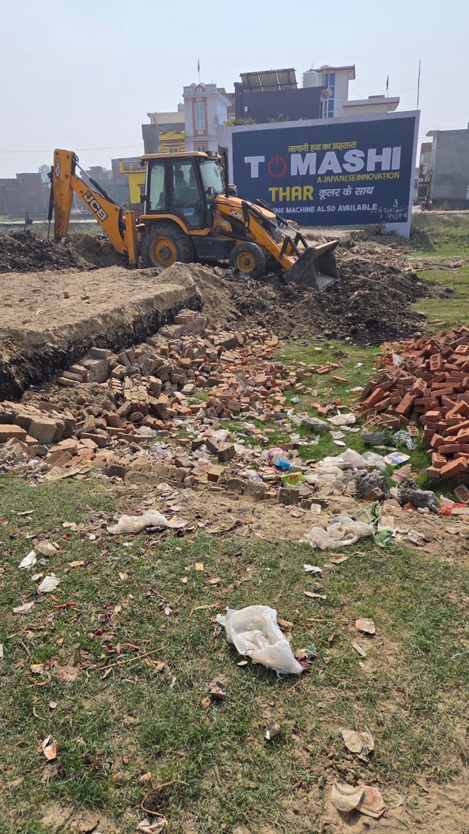 BDA (Bareilly Development Authority) tweet media