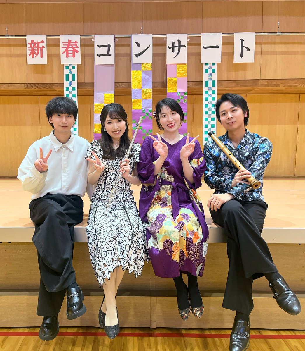 新春コンサート🎍✨

箏・尺八・ピアノ・フルートという和と洋の音色が重なる時間♩1つひとつの楽器の良さを味わってもらえるよう準備しました🌸

新しい一年のはじまりに、たくさんのお客様に聴いていただけて嬉しかったです☺️

ありがとうございました！🙏