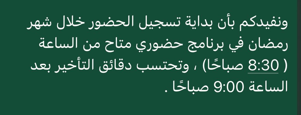 ششششدخل اهلي بزحمه الرياض يوم تخلوني ابصم ٨ ونص 💔💔💔