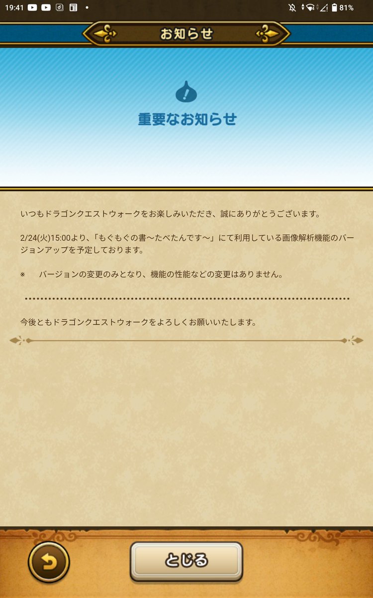 いわた tweet media