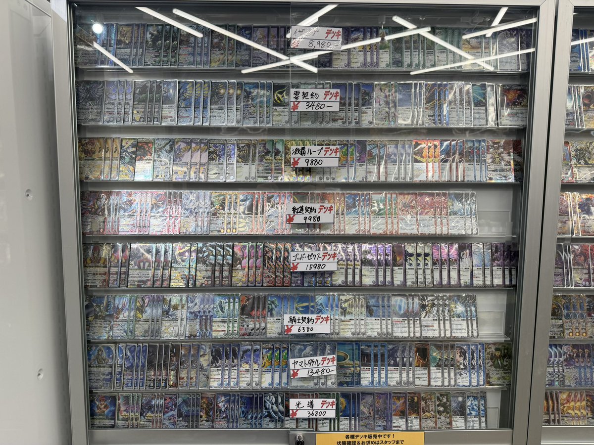 バトスピ 環境で人気な赤神星、白新星等も入荷しております！ 新弾