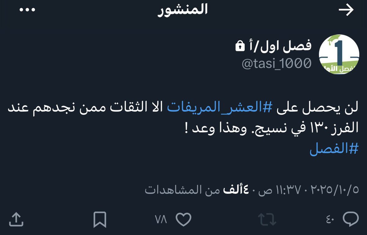 سهم( العجمي ) 🇸🇦 tweet media