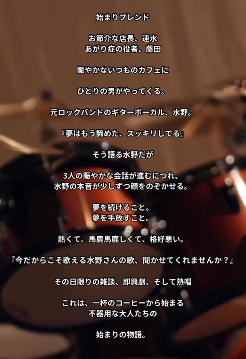 ドラマ工場『Smile Pump!』 tweet media