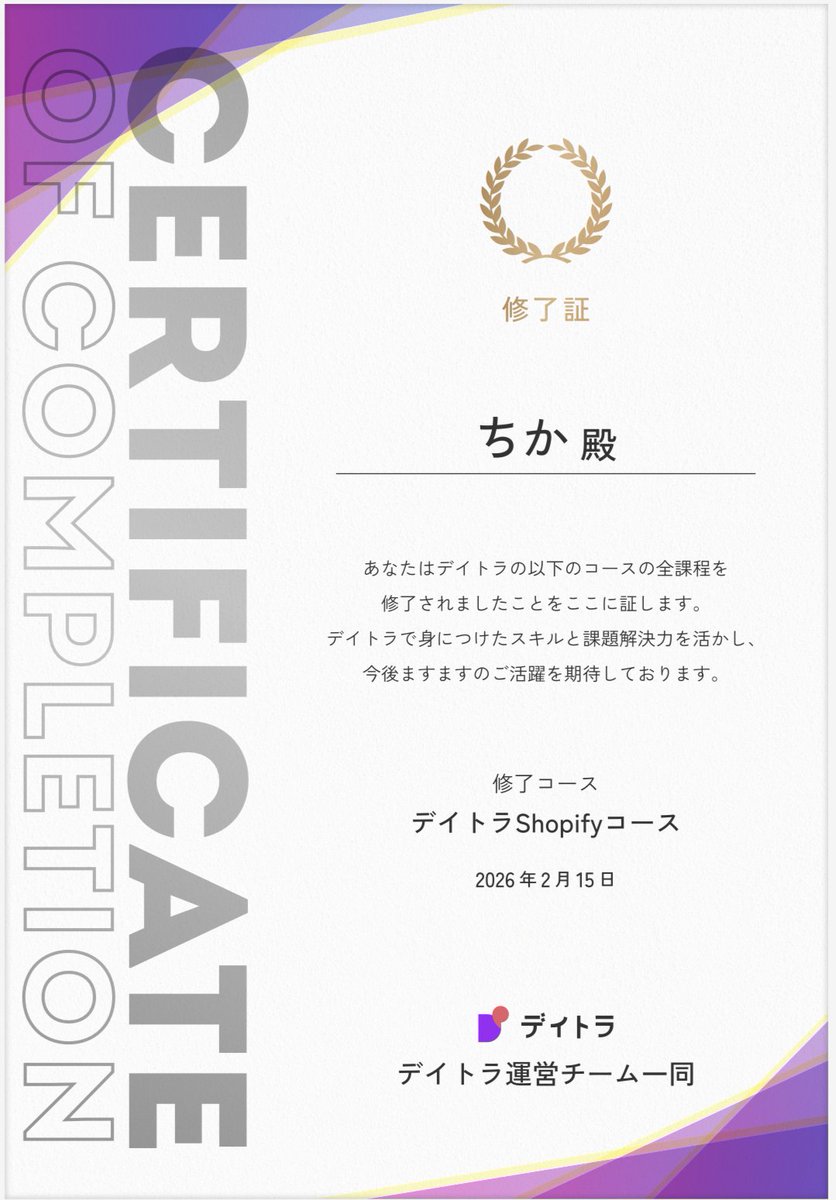 ちか🍳Webデザイナー｜Studio・shopify tweet media