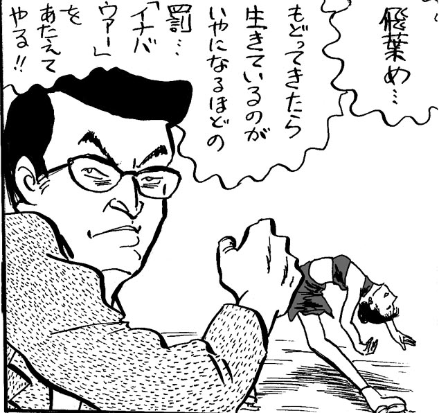 当時私も浮かれてました。 #ワイルド7 