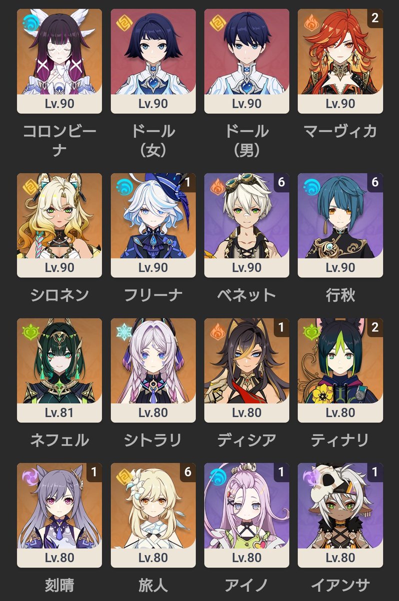 ごま tweet media