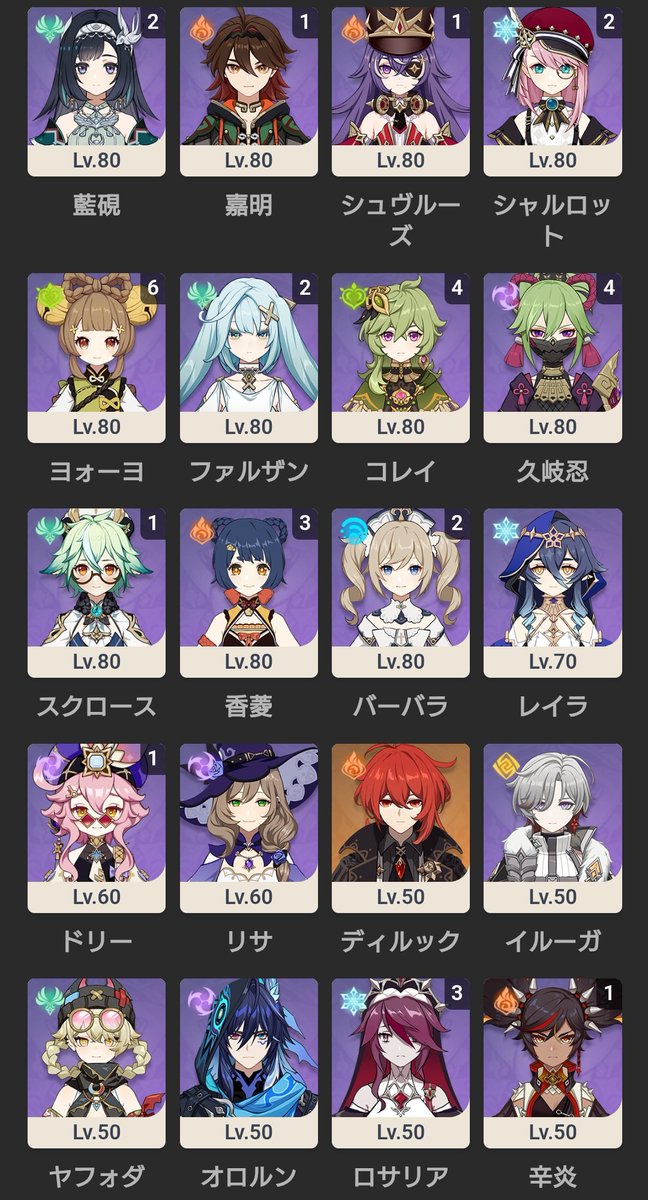 ごま tweet media
