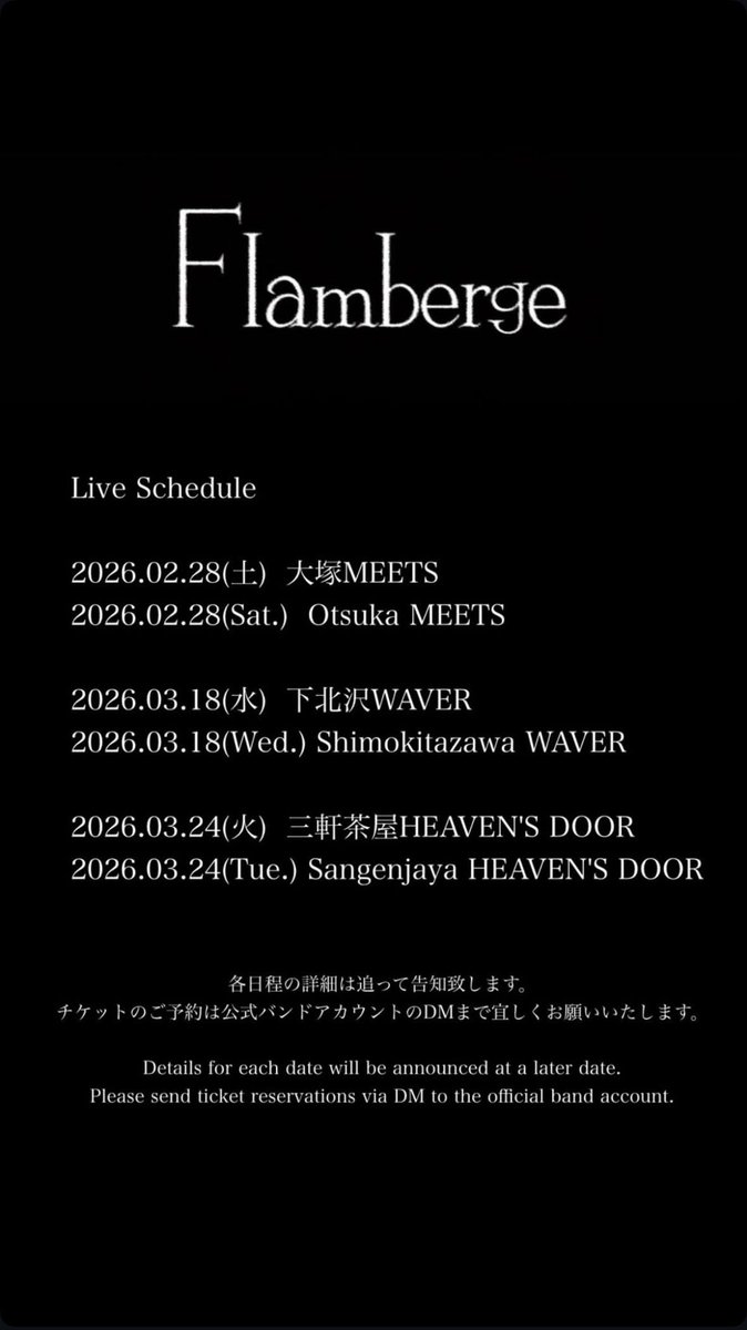 Live Schedule