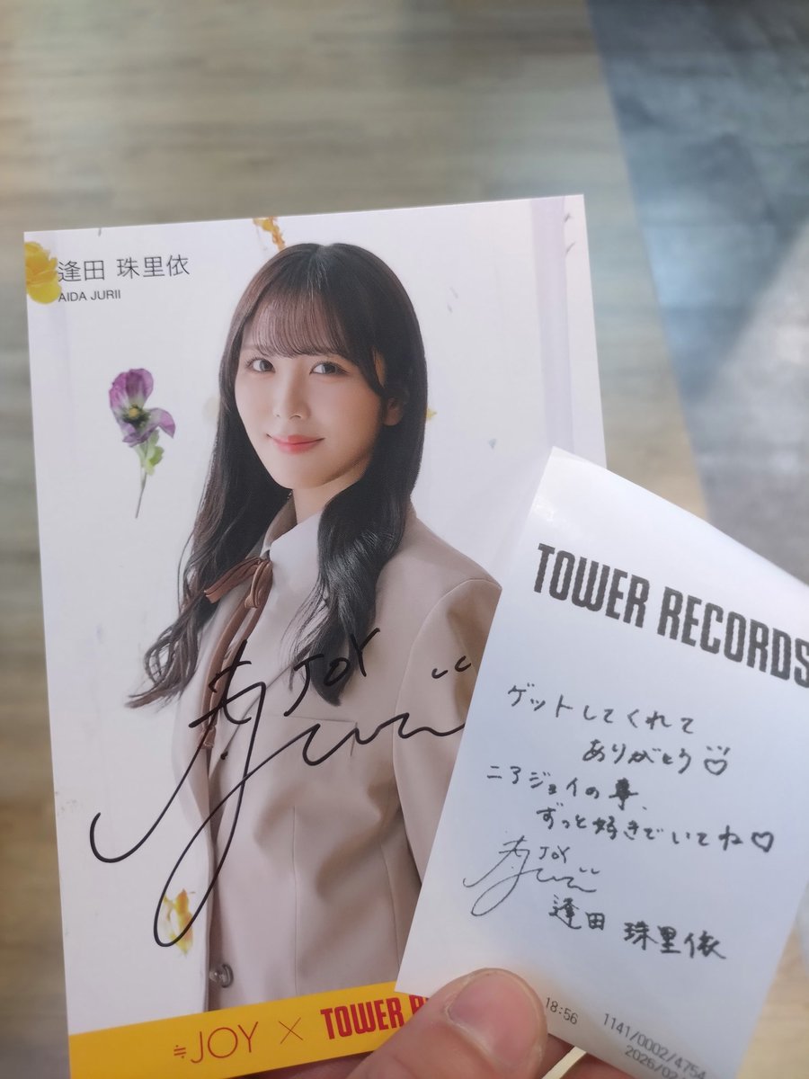 直筆引きました😂 #逢田珠里依 @aida_jurii