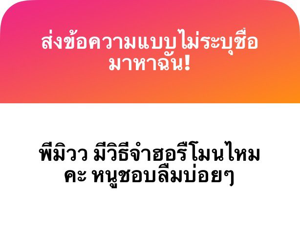 - จำว่ามีต่อมไร้ท่ออะไร ที่ไหนบ้าง แต่ละต่อมสร้างฮอร์โมนอะไร
- แต่ละฮอร์โมนจะต้องตอบคำถามพวกนี้ให้ได้ คุณสมบัติทางเคมีเป็นประเภทอะไร สร้างและหลั่งจากไหน อะไรกระตุ้นให้สร้างและหลั่ง ทำหน้าที่อะไร
- บางฮอร์โมนทำหน้าที่ตรงข้ามกัน ควรทราบเป็นพิเศษ
.
ทำยังไงดีให้จำได้
- วาดรูป