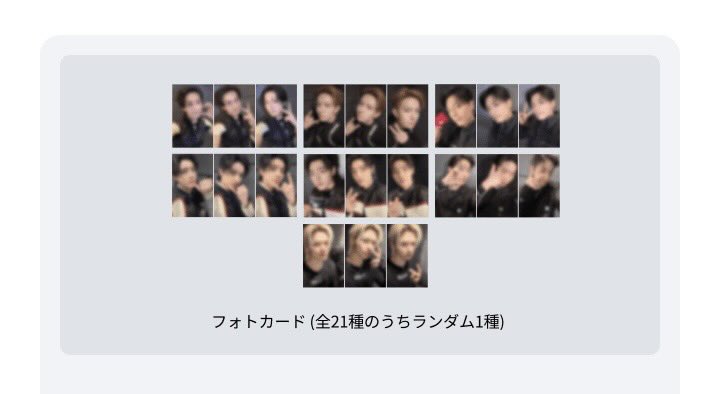 ENHYPEN ENniversary　
購入特典トレカ　交換

[譲] １枚目の写真の
　　未開封　SUNOO２種、JAKE

[求] ２枚目写真の赤枠
　　未開封　NI-KI   

郵送にて交換してくださる方居られましたらお気軽にお声掛けください🙇🏻‍♀️

３枚目の写真は全体見本です🙇🏻‍♀️

#ENHYPEN交換
