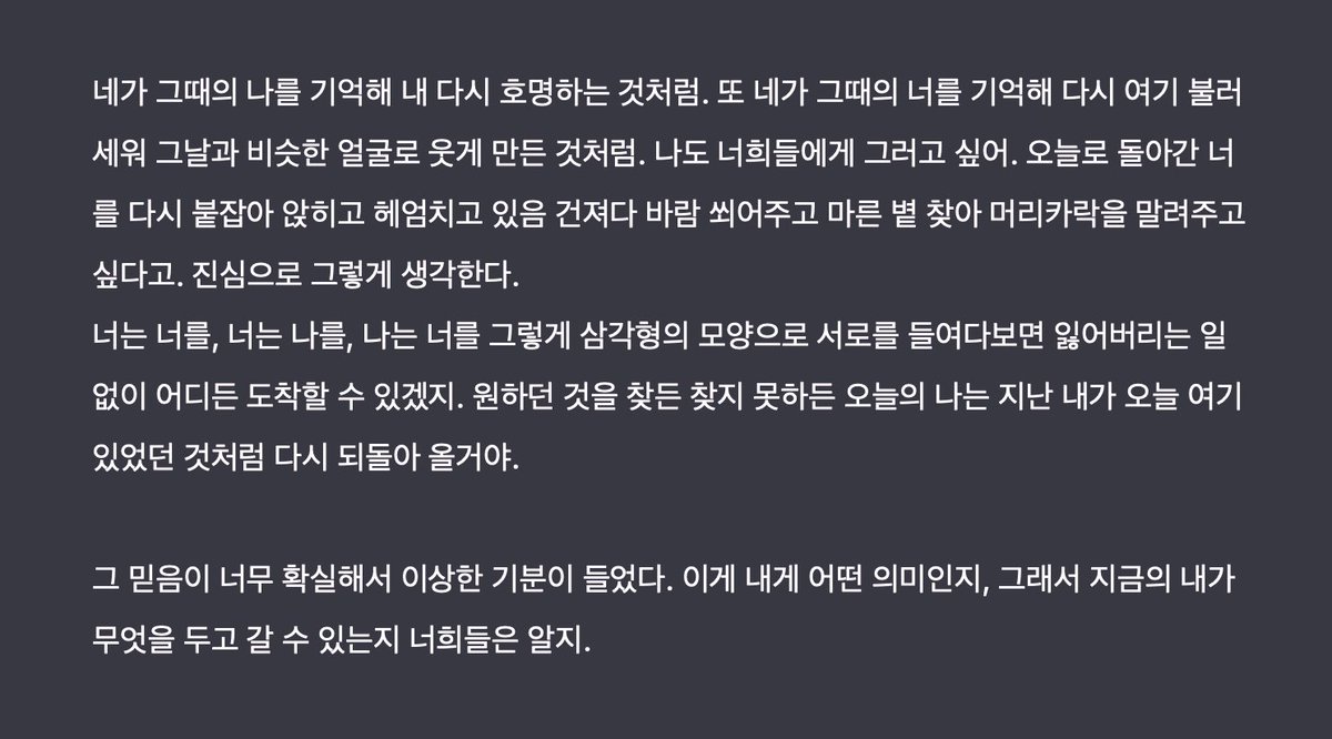 이틈 tweet media