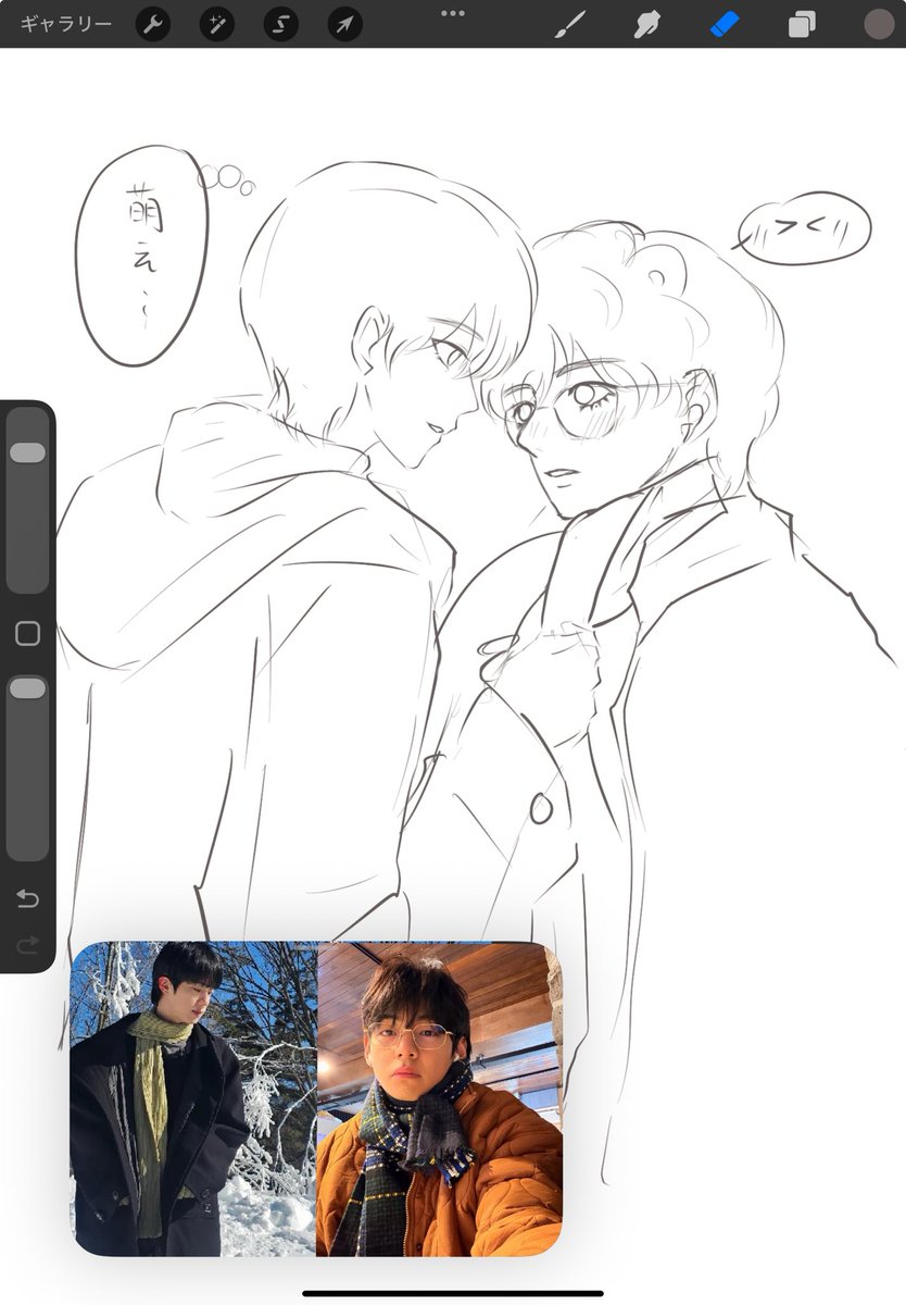 萌え #taejin