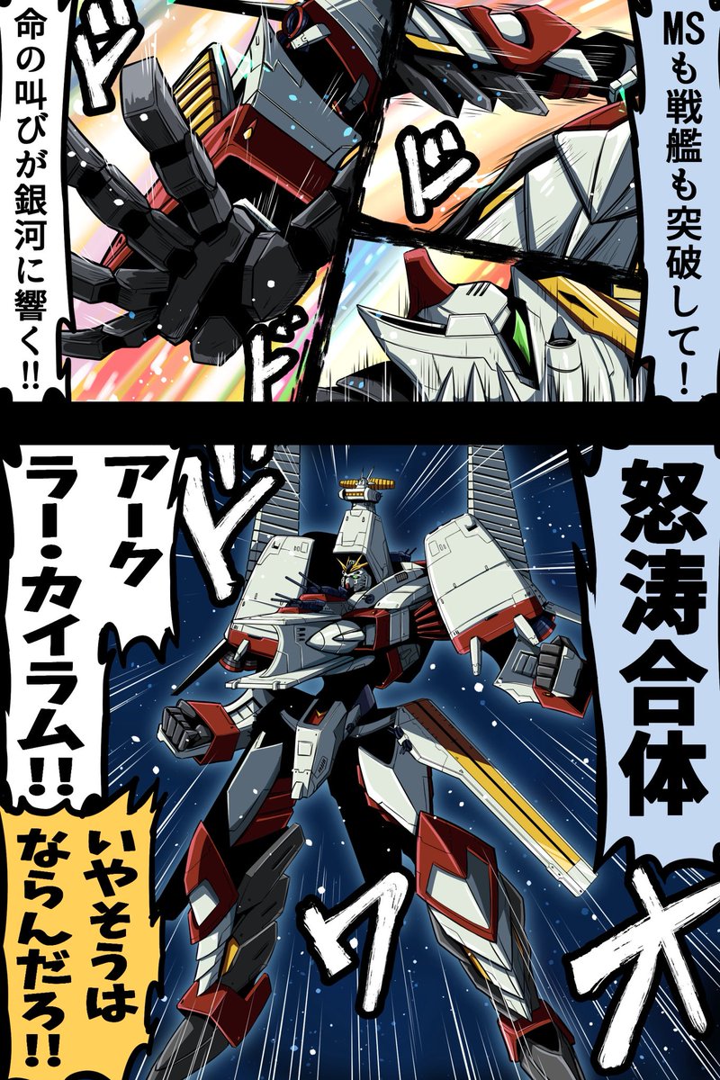 葵月 (@zabu72nezu271) / Posts / X