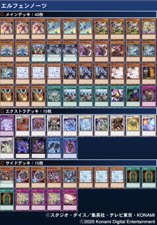 遊戯真剣部 tweet media