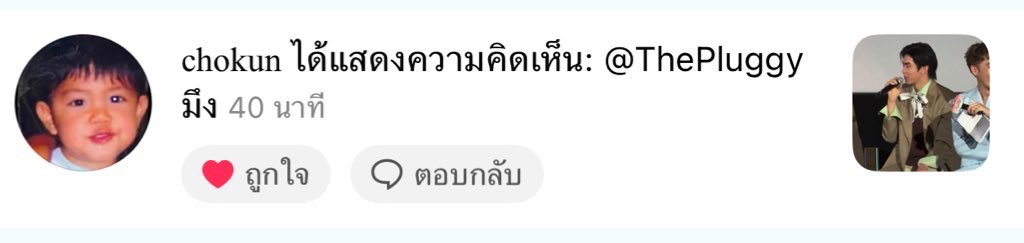 คอมเม้นแรกที่เมนมาเม้นติ้กต่อกกรุ 

“มึง”

555555555555555555555555555555555555555555555555555555555555555555555555555555555555555555555555