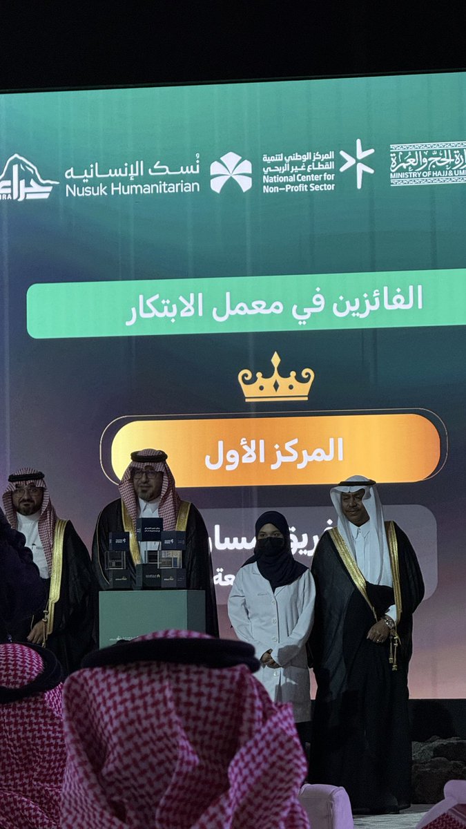 إيثـار' tweet media