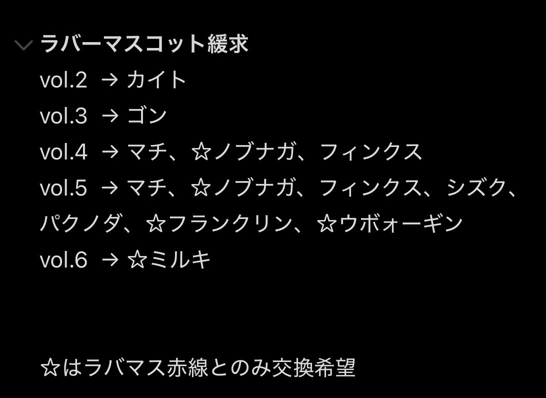 かゆ tweet media