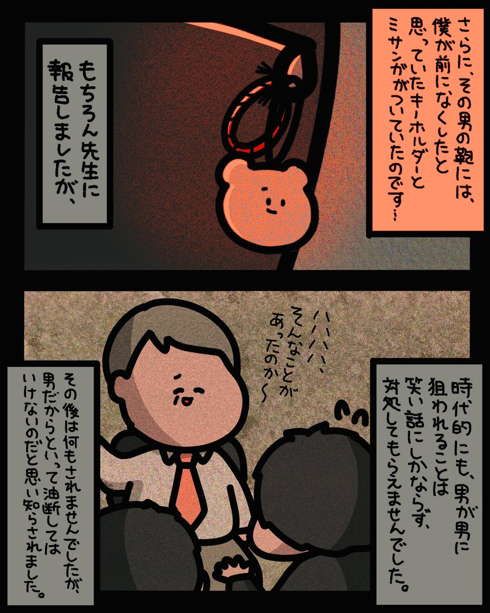 2/2 
