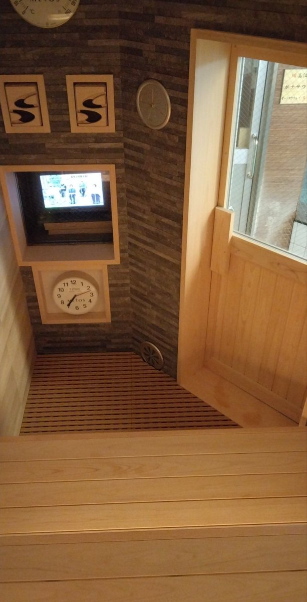 ie_sauna's tweet photo. 年間　1番利用する
老舗♨️カプセル　
「コスモプラザ赤羽」　が
進化していて嬉しい😇

低音サウナ→高温ロウリュに
生まれ変わって初めての利用。

最高でした👍 https://t.co/O4naT81oFj