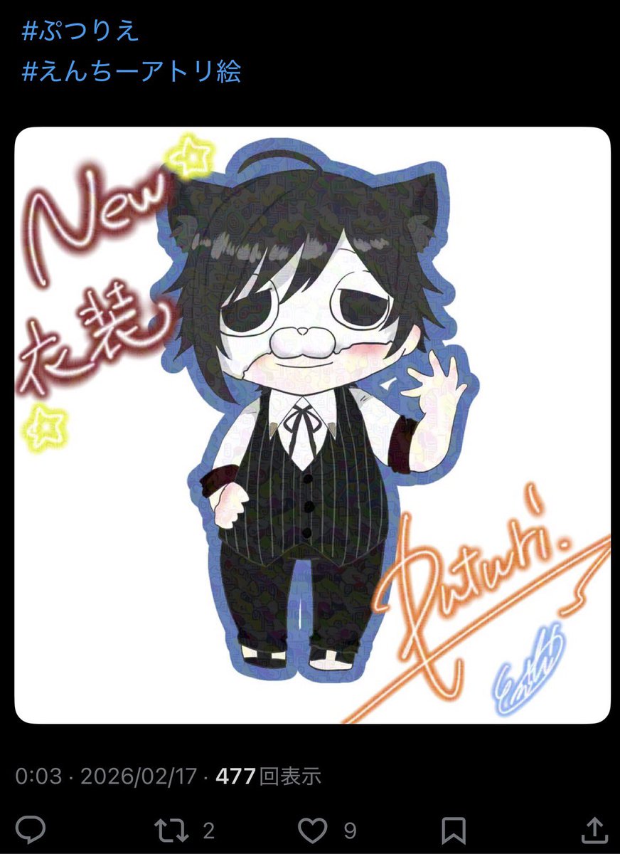 えんちー＊セリフ、イラスト依頼受付中 (@skull1rider1) / Posts / X