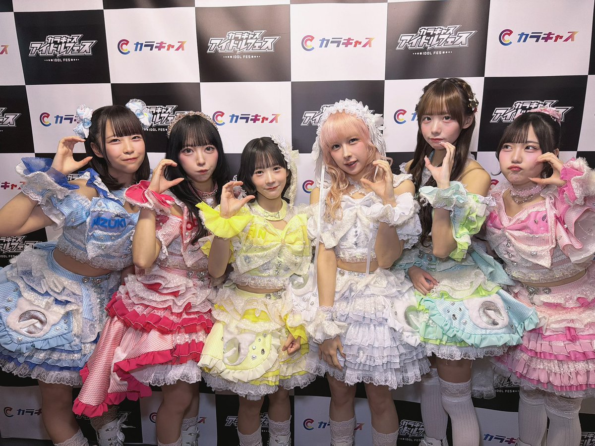 chu_event's tweet photo. カラキャスアイドルフェス
28組目は クマリデパート さんです🧸

静止画、動画撮影NGです。

#カラキャスアイドルフェス 
#カラキャス
#クマリデパート https://t.co/FXgJmhJX87