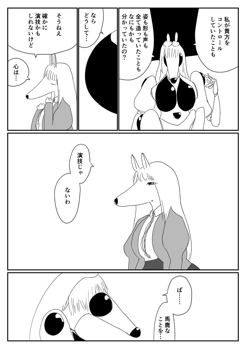 3/5 