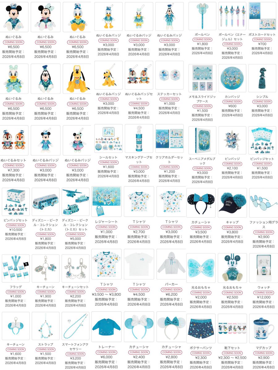 asdfghjkl (@qwdsahuyhhiv) / Posts / X