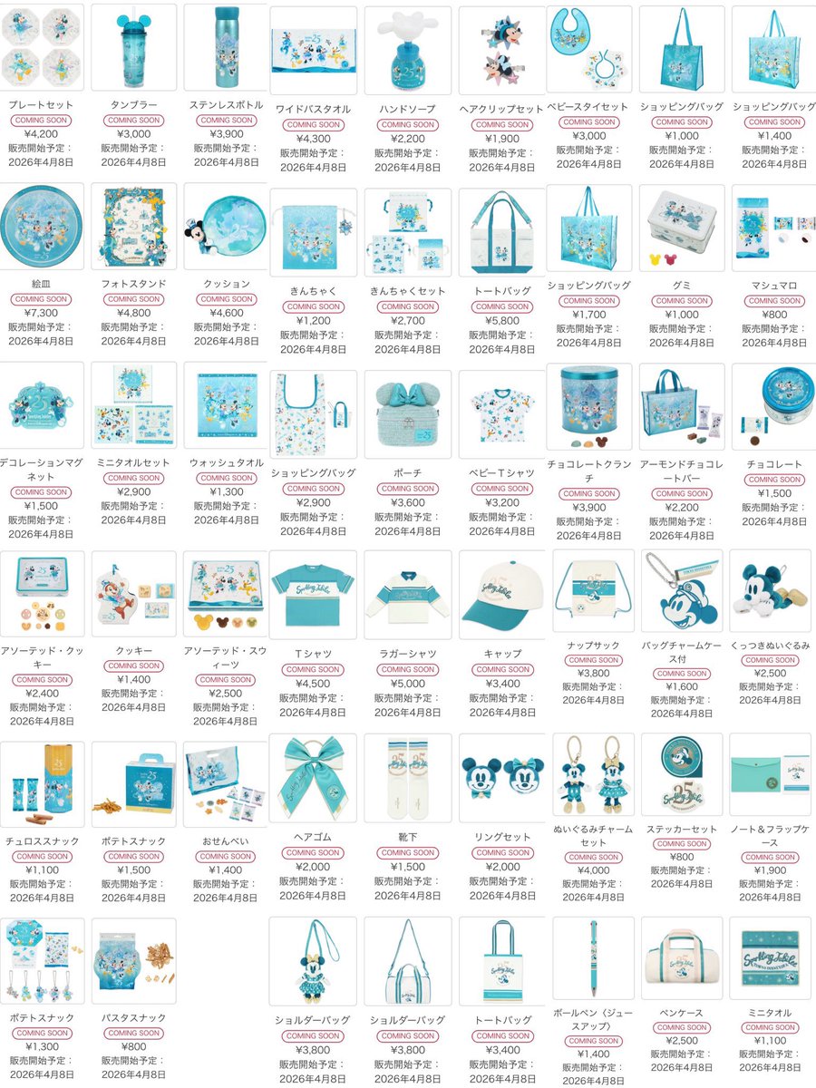 asdfghjkl (@qwdsahuyhhiv) / Posts / X