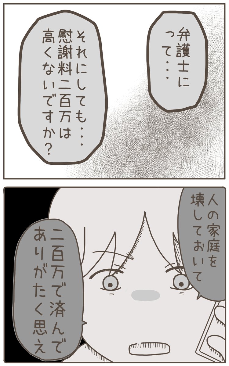 (1/4) 