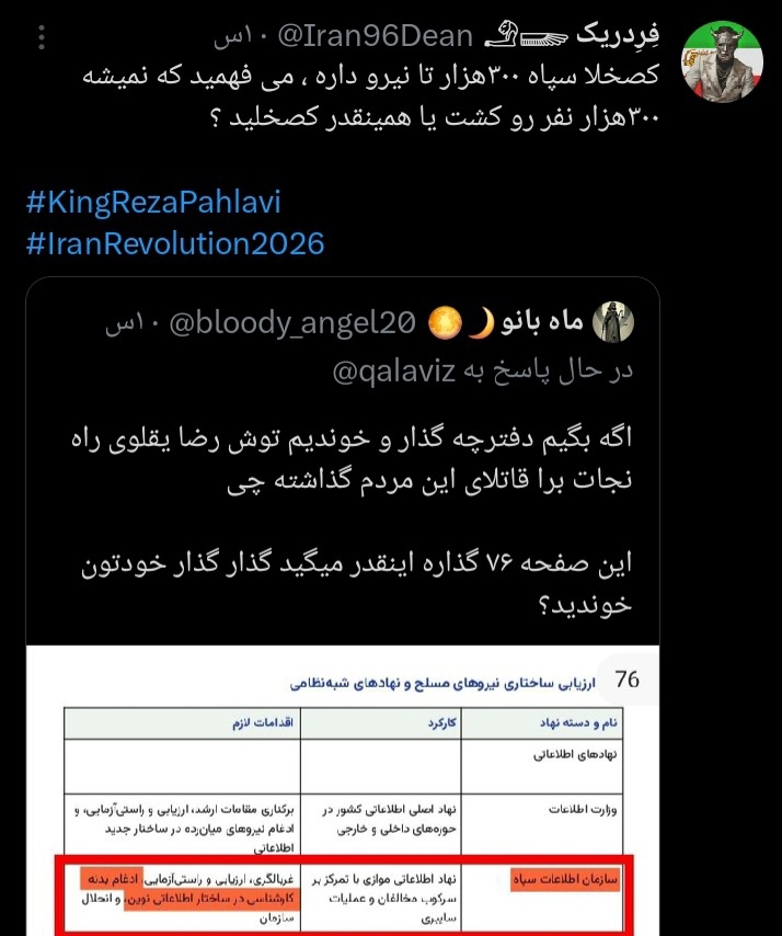sina,yek persian tweet media