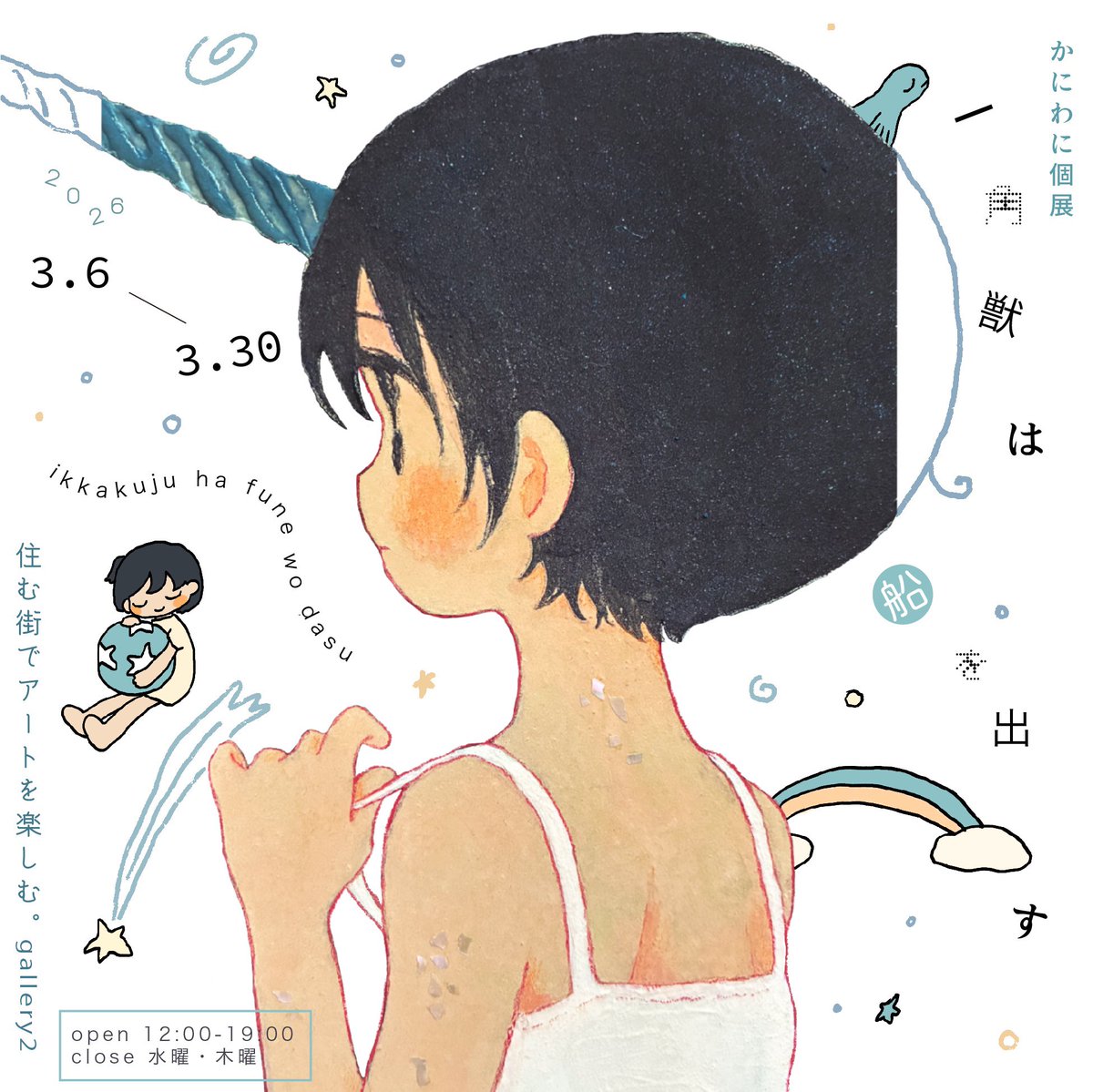 🦀🐊 (@kanitowani8282) / Posts / X