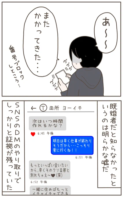 (2/4) 
