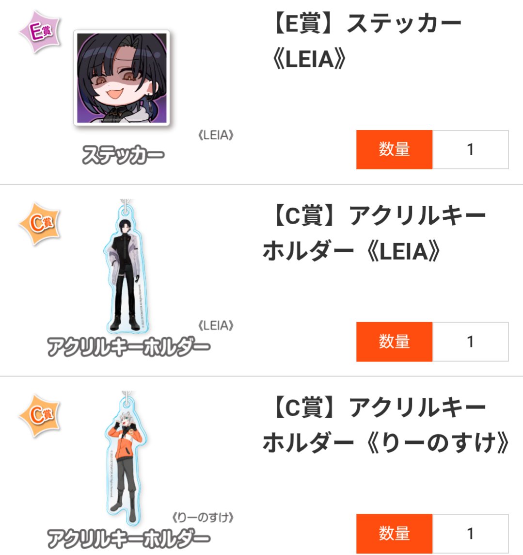 りーのすけ🐹🍉 (@ri_nosuke1229) / Posts / X