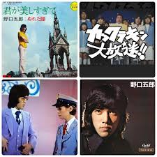 Musicevery 野口五郎さん