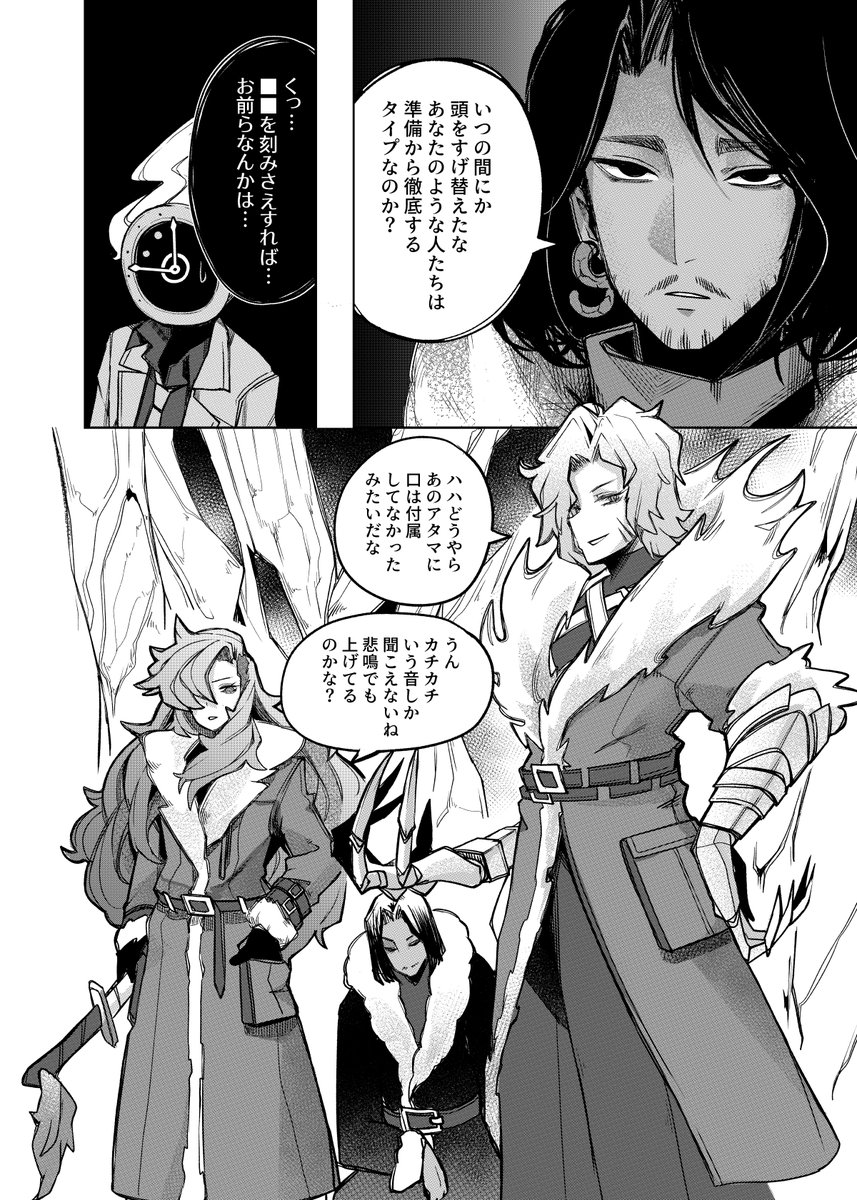 bp0629new's tweet photo. リンバス 0章（漫画） https://t.co/RlZVXnUgNV