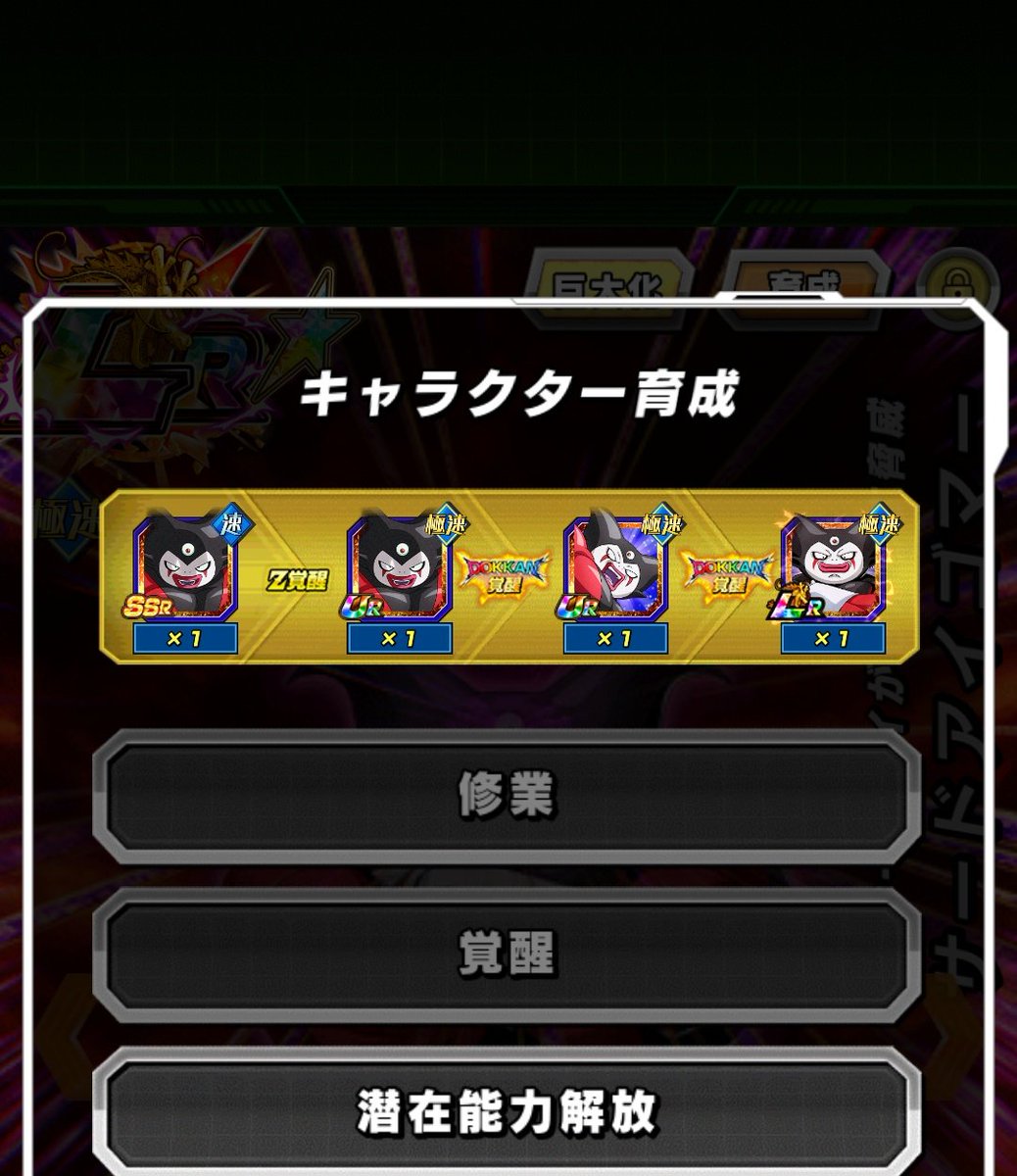 JIRO_JZA80's tweet photo. PU外からこんにちは
#ライバル同士がドッカンと共闘 https://t.co/Hti5u9eEWy