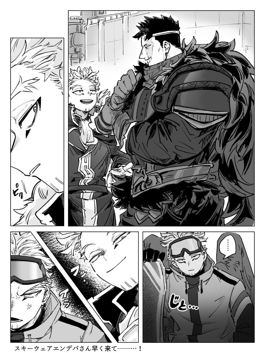 お題ありがとうございました~❣️
もともと描こうと思ってたネタなのでお先に描かせていただきました🦀🦀🦀