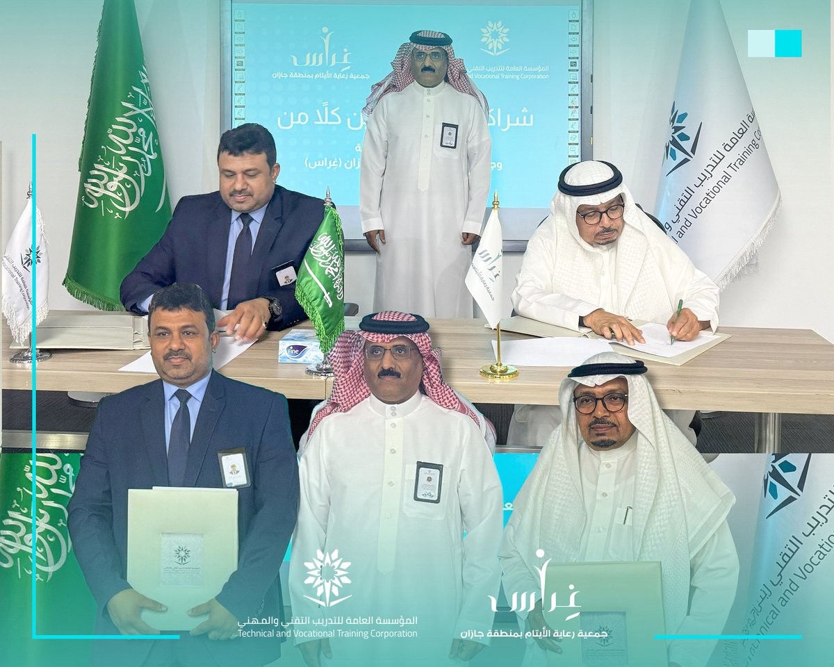 aytamjazan's tweet photo. 🤝 تم بحمد الله 

توقيع مذكرة شراكة مجتمعية بين الكلية التقنية بصامطة وجمعية غراس لرعاية الأيتام بمنطقة جازان
بحضور سعادة مدير عام الإدارة العامة للتدريب التقني والمهني بمنطقة جازان
المهندس/صالح بن طالع القحطاني
وعميد الكلية التقنية بصامطة
 الاستاذ/محمد بن حسين طليس https://t.co/GNDSwbKBtl