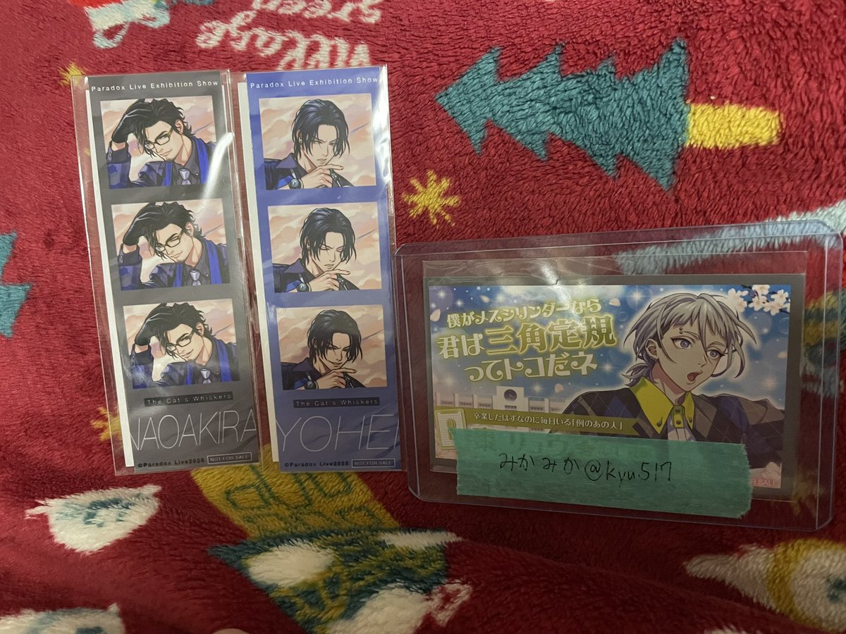 みかみか tweet media