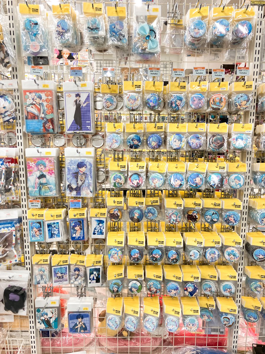 今日の #いれいす コーナー】 ソロワンマンライブ開催決定おめでとう