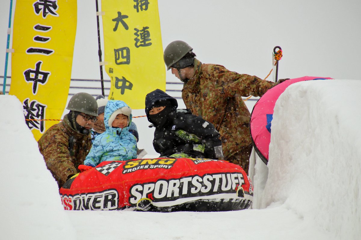 第2特科連隊 第2大隊 及び #第3即応機動連隊 #機動戦闘車中隊 は
