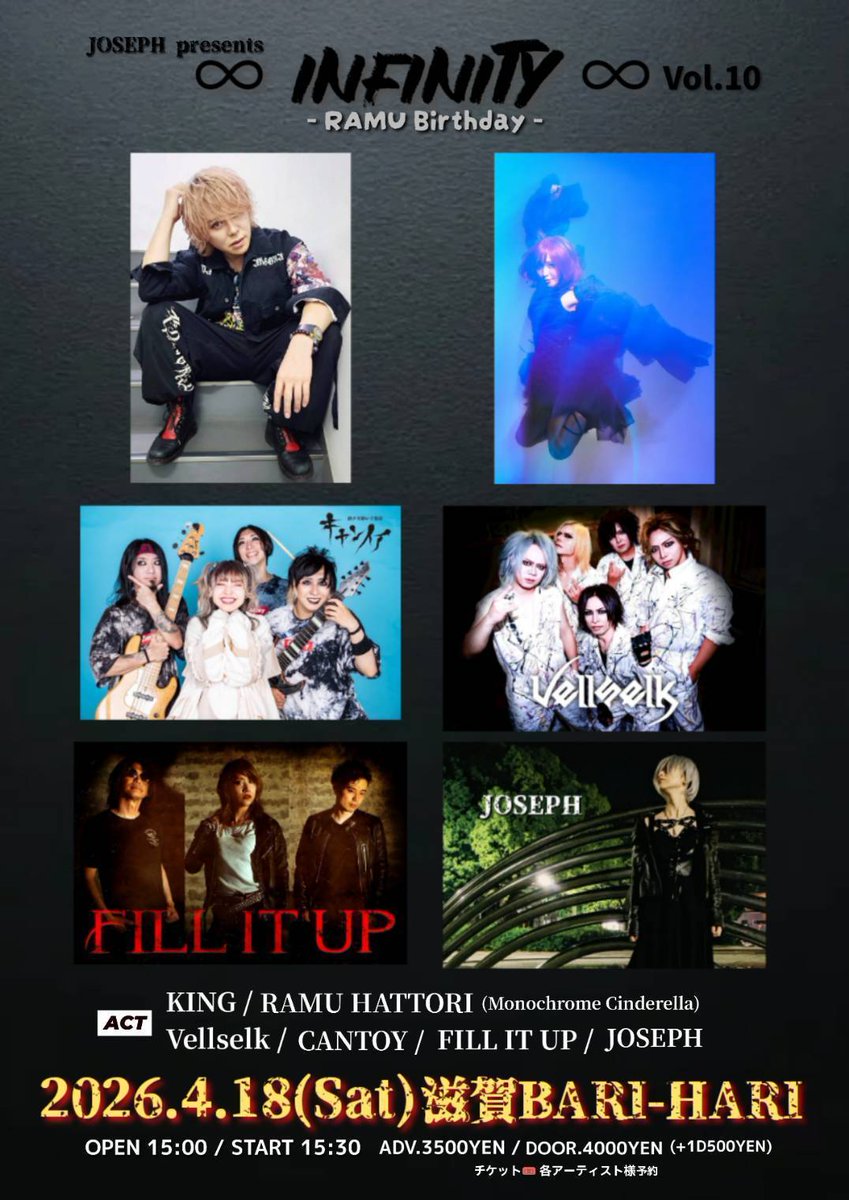 Toshimitsu_vo's tweet photo. 解散してからも各々のメンバーと親交はありましたが、こうやってソロでもイベントに出てくれて、CODE:[VALS]でも曲にゲスト参加してもらったりして本当に嬉しかったし面白かった(笑)
またあの時のVellselkと4月同じイベントに出られることがまた非常に嬉しく感慨深いですね https://t.co/GFGSnFBo8b