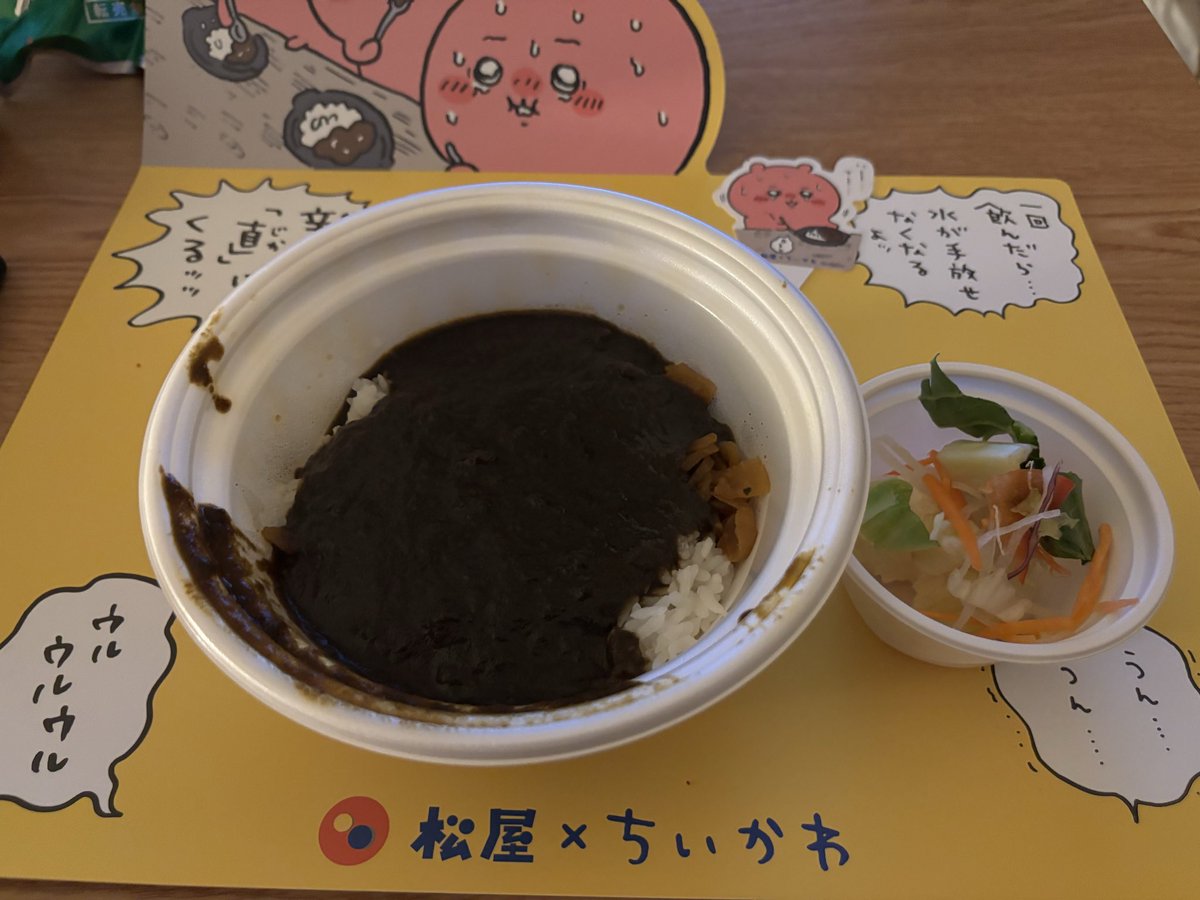 Chikara Saito (Rickey) tweet media