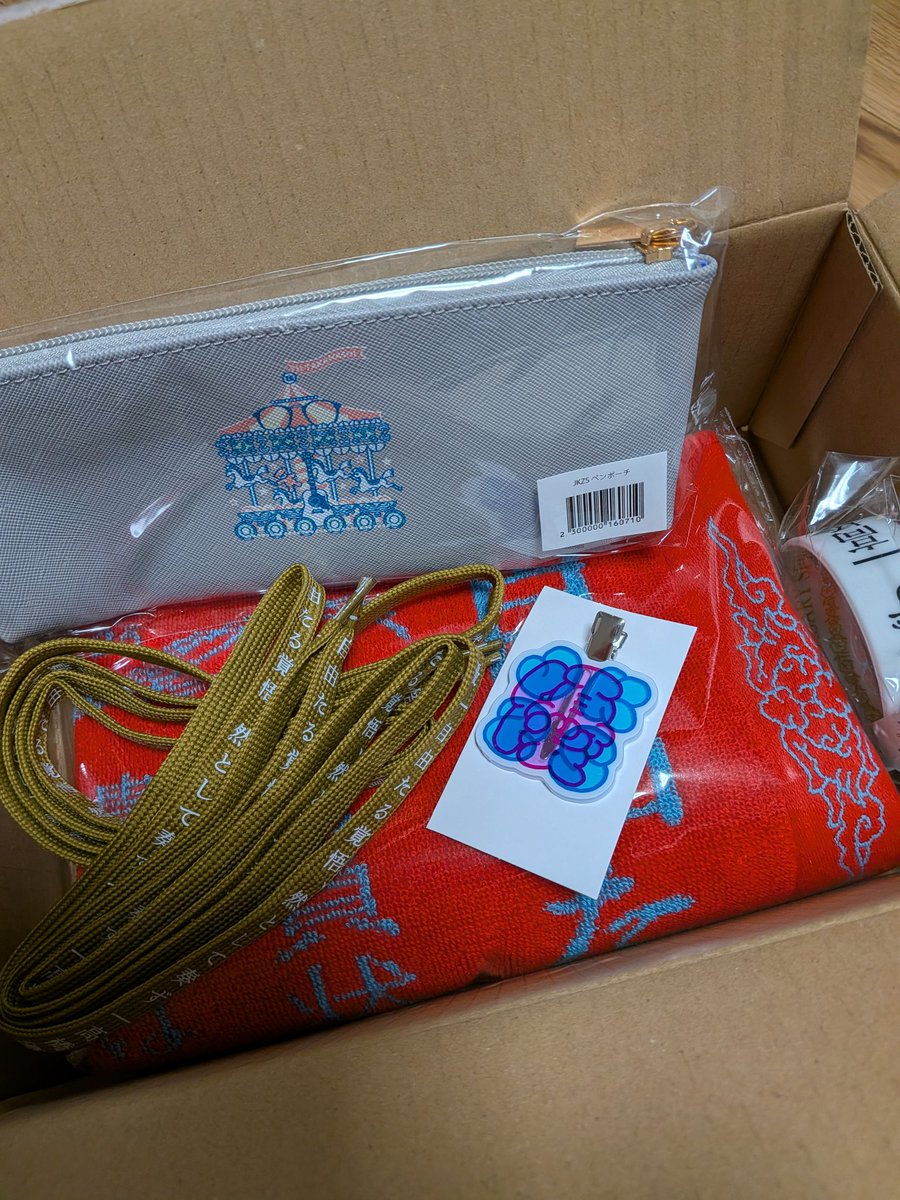ame1226ma's tweet photo. グッズ、埼玉の2日後に届きました。でも靴紐入ってたから嬉しい♡
 #自優悟奏 https://t.co/0JEvZMxzs4