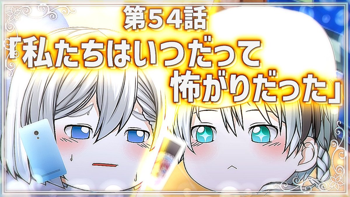 告知・サムネ先行公開——꧂ 金曜日に公開予定です！よろしくお願いし